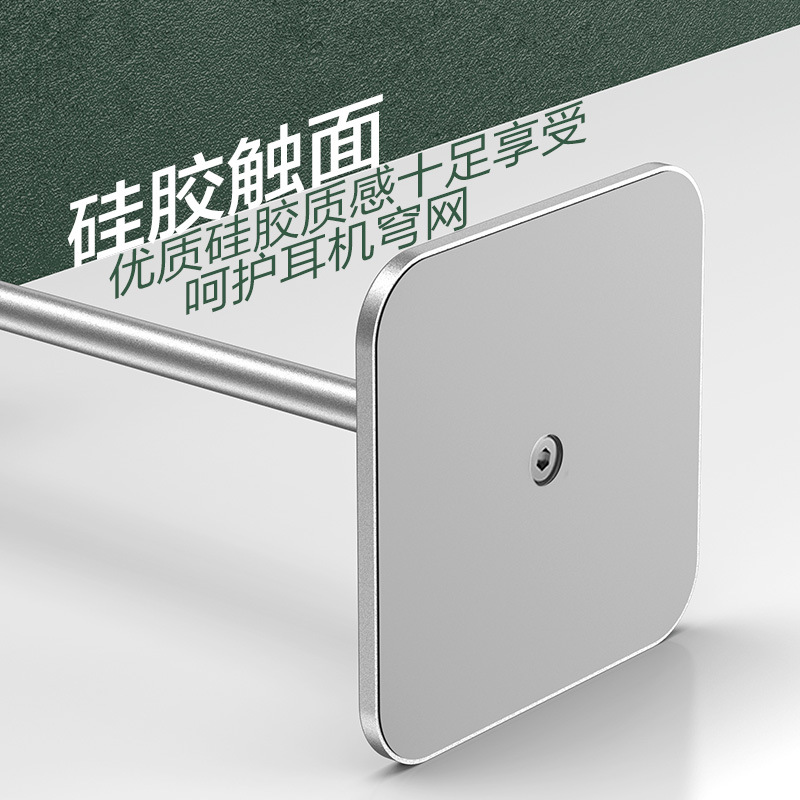 High-end aluminum alloy headphone stand hanger, creative metal headset detachable storage headphone display stand Application Scenario