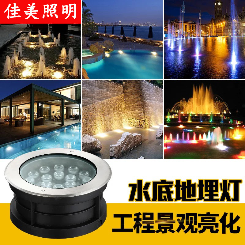 Youdaoplaceholder0 12 swimming pool side wall lights, underwater lights, embedded underwater ground lights, hot spring lights, fish pond landscape lights, bath lights full figure