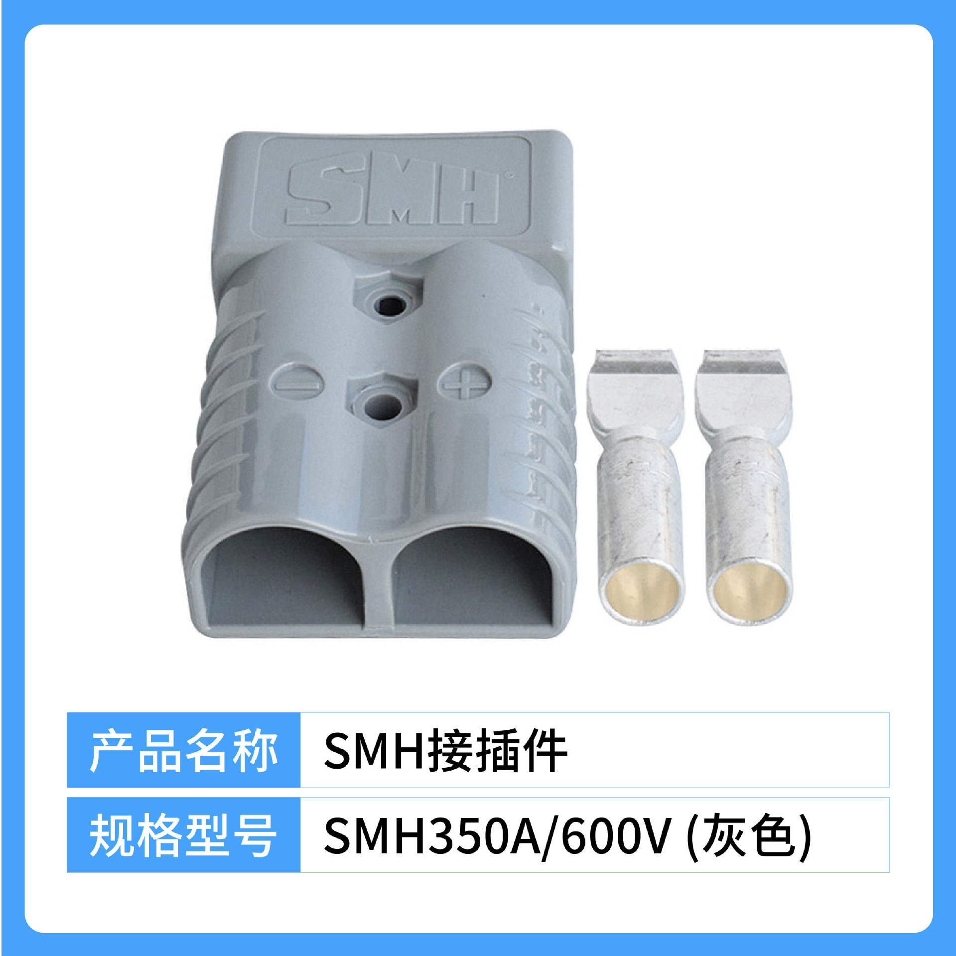 Wholesale of electric forklift parts Anderson plugs, high-current quick connectors for batteries, and battery power plugs undefined