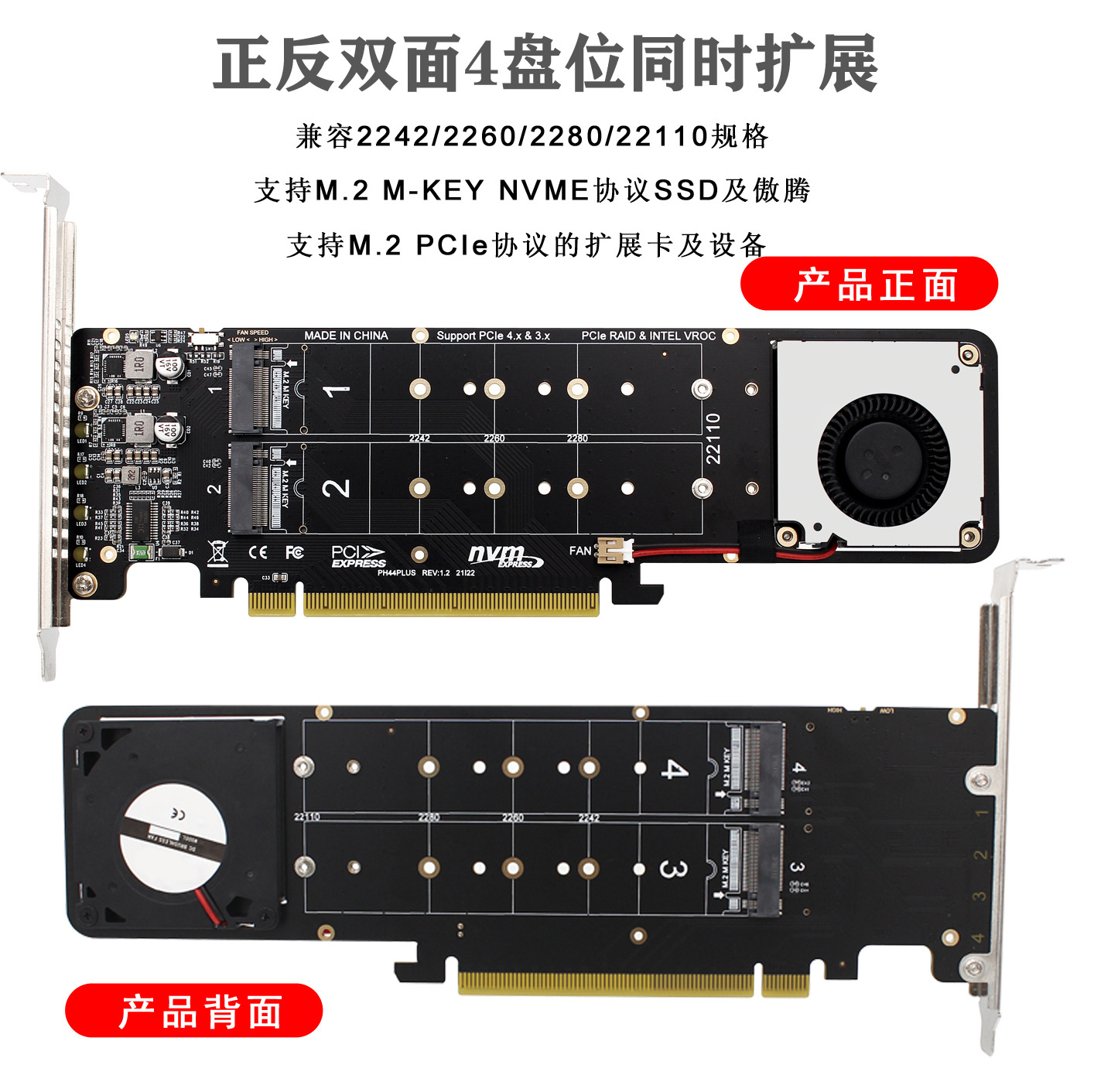 PCIeX16 to M.2 M-key NVMEx4SSD RAID array expansion adapter Split card 2U server details Picture