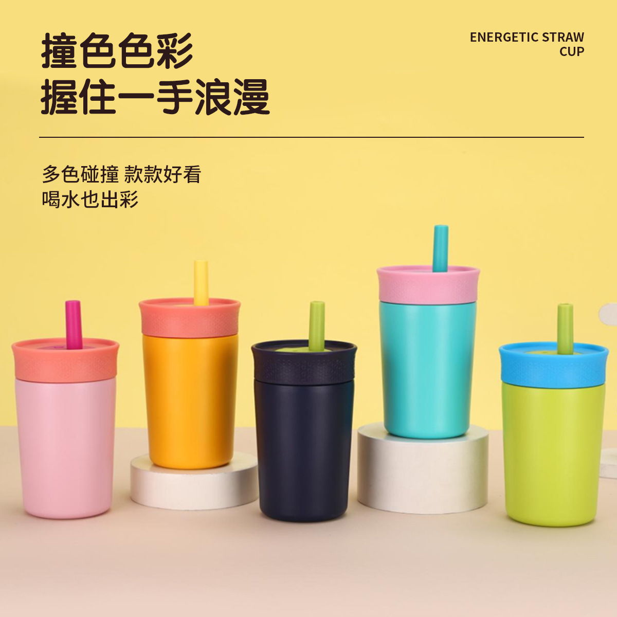 Cross-border bestseller owala stainless steel coffee cup, high appearance level 12oz mini insulated cup, portable and easy to use straw cup Application Scenario