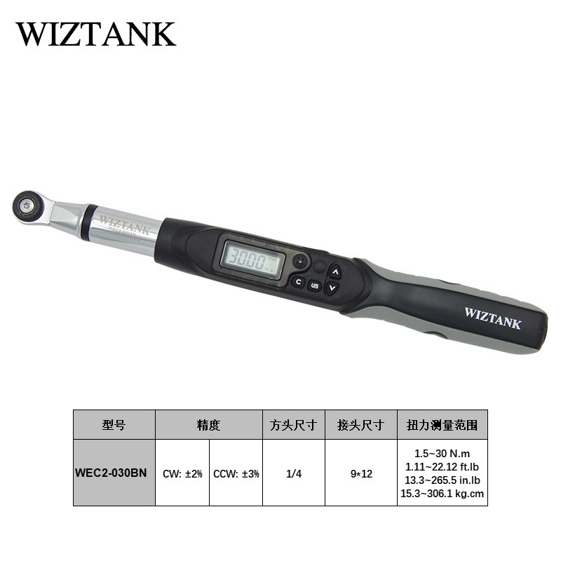 Taiwan WIZTANK digital torque wrench, interchangeable head torque wrench WEC2-030BN industrial torque wrench undefined