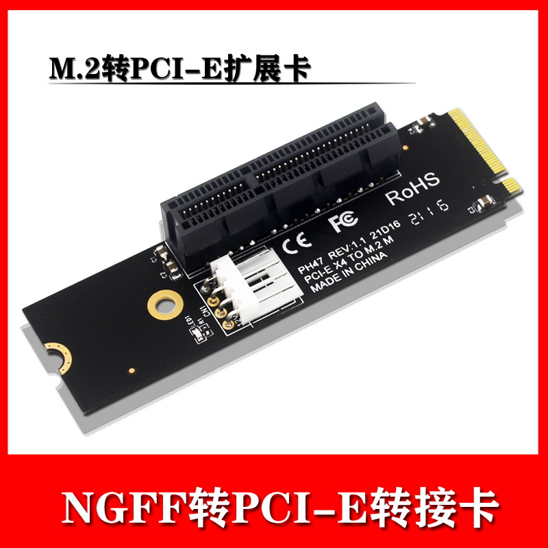 NGFF to PCI-E adapter Port M2 to PCIE expansion card NGFF to PCI-E X4 adapter card full figure