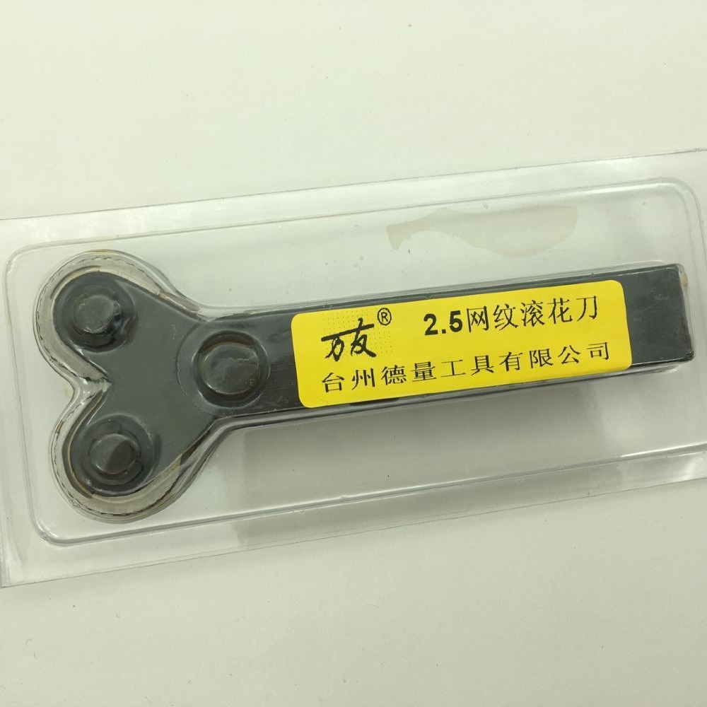 Lathe cross double-wheel mesh knurling knife, embossing wheels 1.2, 2.5, 3.0mm, tool holder 20*18 Application Scenario