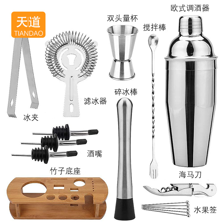 Bamboo frame cocktail shaker, complete set of tools, bar utensils, stainless steel cocktail glasses, bar and milk tea shop supplies details Picture