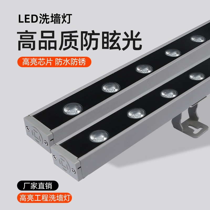 LED wall-washing lights, special outdoor lighting waterproof strip lights, floodlights, and long strip lights for building exterior wall lighting full figure