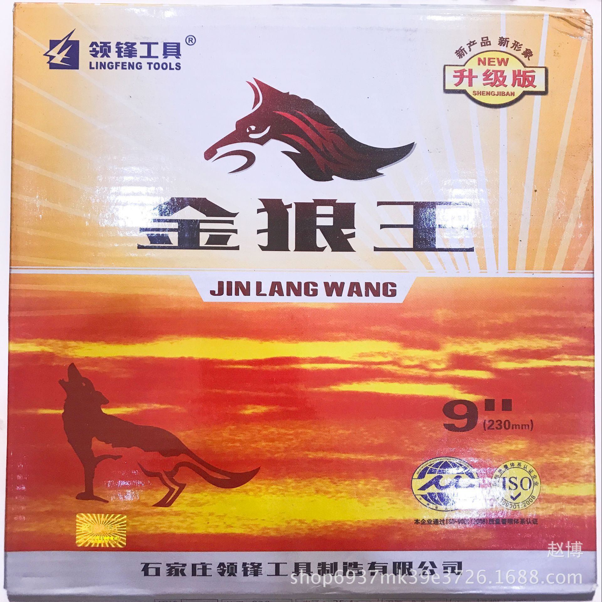 Authentic Golden Wolf King hard alloy woodworking saw blades/woodworking cutting blades /4-12 inches /30-120 teeth/for aluminum Specification drawing