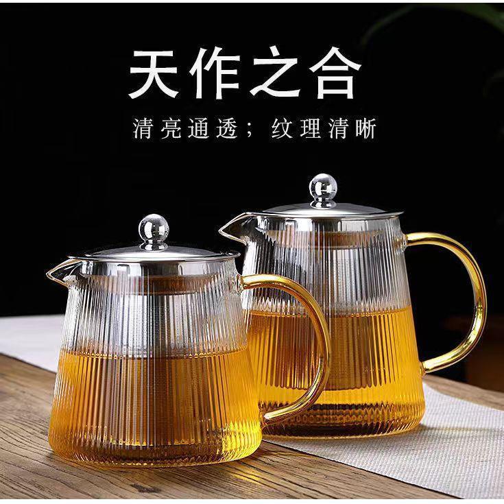 Clearance household tea set: Thickened high borosilicate striped tea brewing kettle, steel filter kettle, glass teapot details Picture