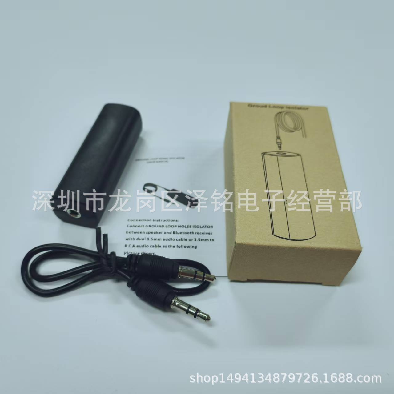 Factory batch audio common ground isolators, anti-interference noise reducers, noise filters, and Bluetooth receivers Specification drawing