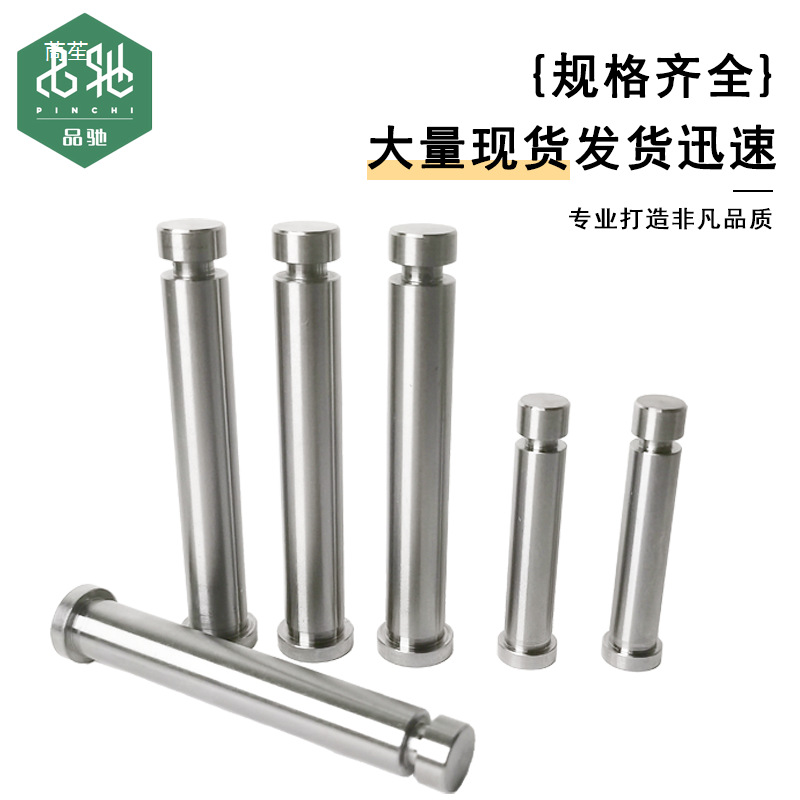The floating pin GLS for stamping dies, guiding pin, top pin, dual-purpose pin, fixed pin and floating pin Application Scenario