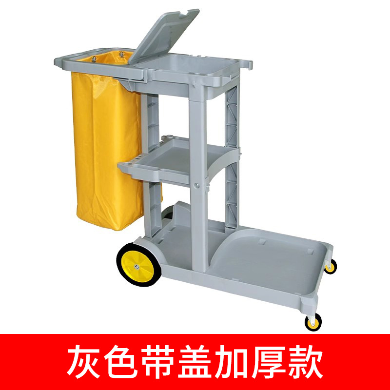 Baiyun hand-pushed tool cart, cleaning cart, sanitation cart, hotel room, restaurant, shopping mall, airport and property cleaning cart undefined