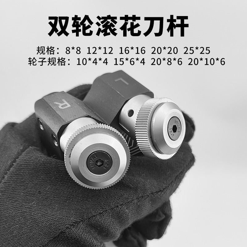 Kembossing knife lathe feed, anilox knife, double-wheel cutting type feed, anilox embossing knife, P0.8-230, 45 degrees Application Scenario