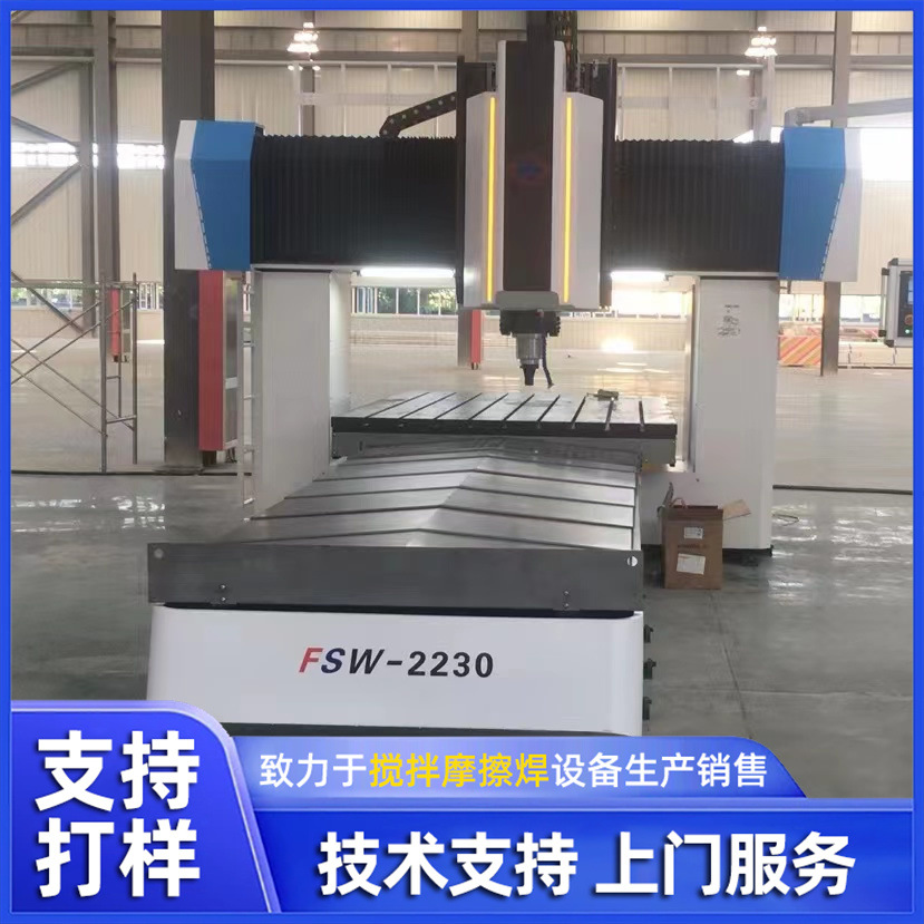 Friction stir welding equipment DH-FSW-2760-08 large gantry aluminum alloy friction welding machine can be customized details Picture