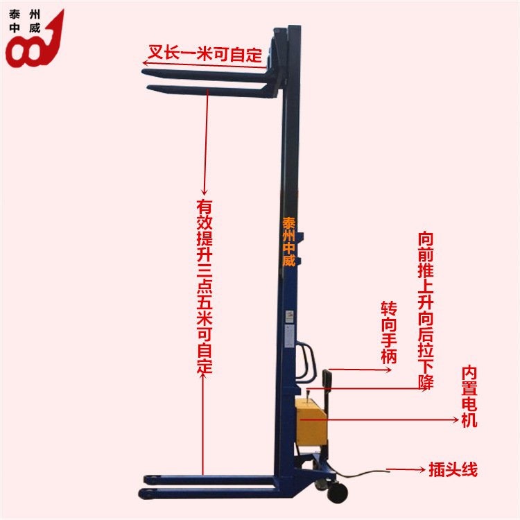 1-ton and 2-ton electric forklifts, 5-meter and 6-meter legless fully automatic stackers, hydraulic stackers, and electric bottle lift loading and unloading forklifts undefined