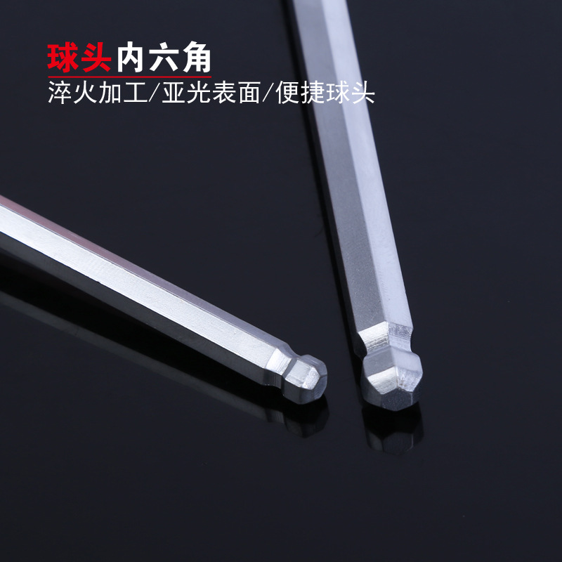 Yonggong brand matte hex socket wrench extended ball head set type hex metric mechanical equipment matching hardware Application Scenario