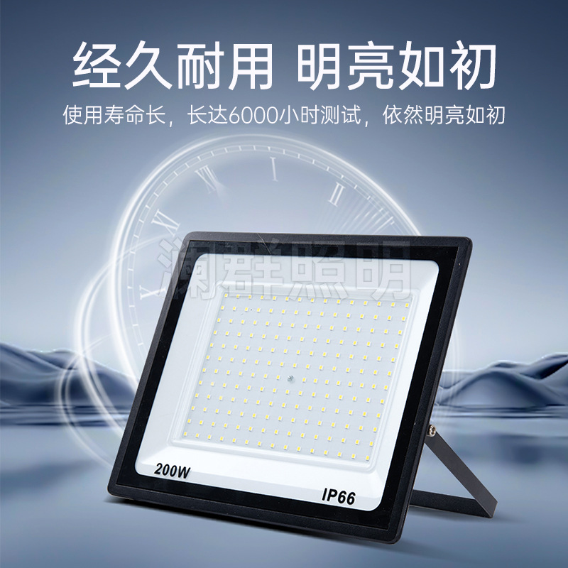 Cross-border ultra-thin small apple LED 50W 200W outdoor lighting waterproof floodlight high-brightness projection light details Picture
