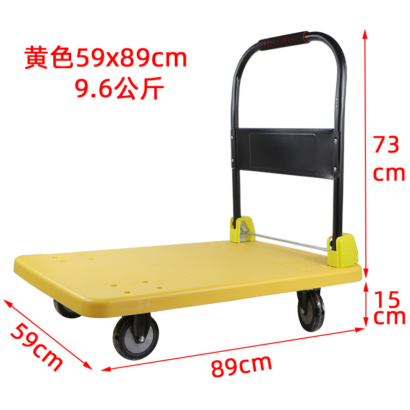 Plastic flatbed cart, folding handcart, handling cart, lightweight and silent small trolley, portable household express delivery small pull cart undefined