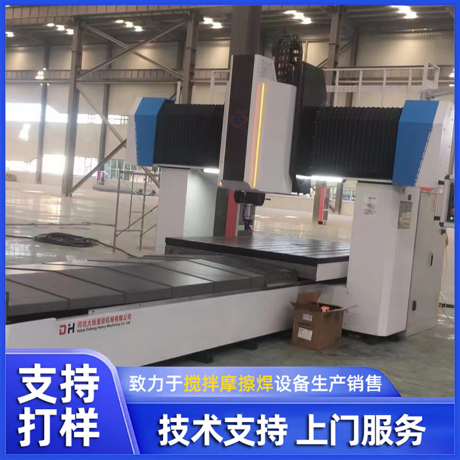 The manufacturer supplies medium-sized gantry-type friction stir welding equipment DH-FSW-2230-08 straight plane weld seam machine full figure