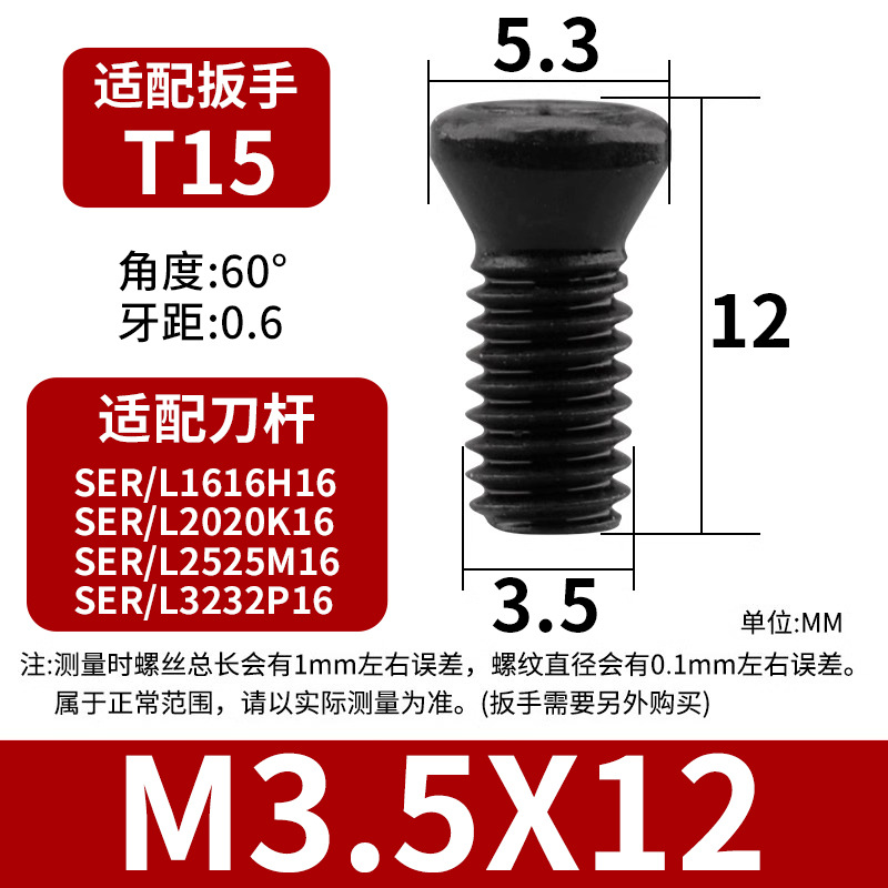 CNC turning tool external thread tool holder SER2020K16/2525M16 trapezoidal thread tool lathe turning Jinye undefined