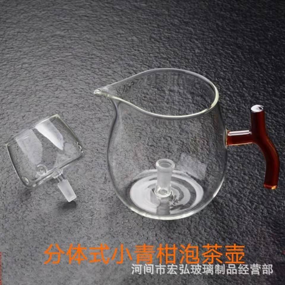 A small green tangerine tea brewing set, a glass fair cup, a red-handled filtering flower tea teapot, a glass cup tea brewing set Application Scenario
