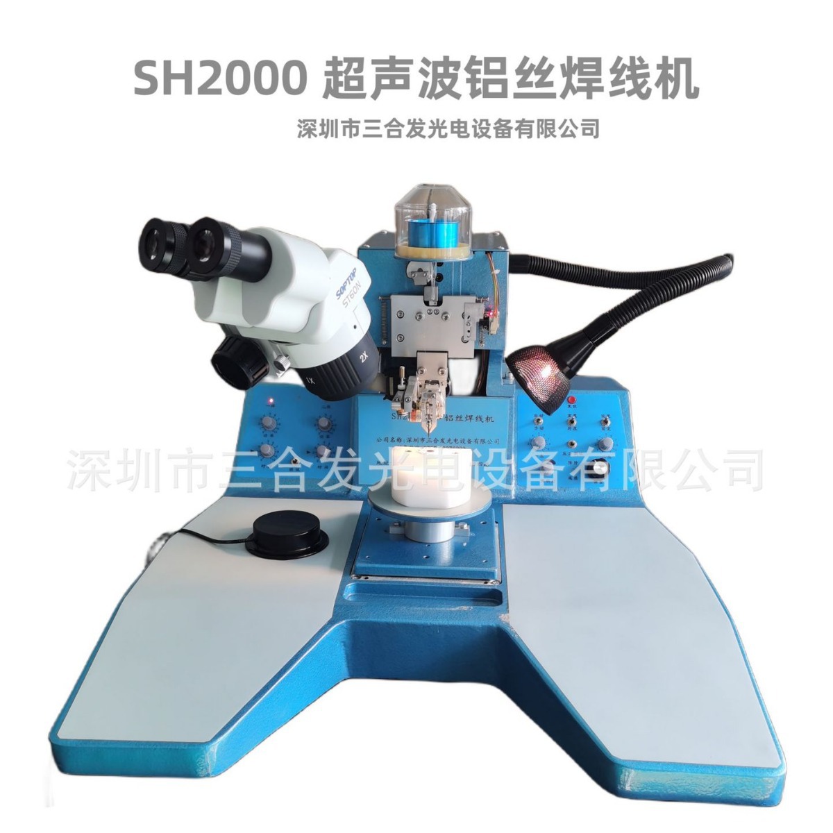 Ultrasonic aluminum wire wedge welding machine, manual wire bonding machine, IC aluminum wire bonding machine, Sanhefa, direct supply from the original factory Item Picture