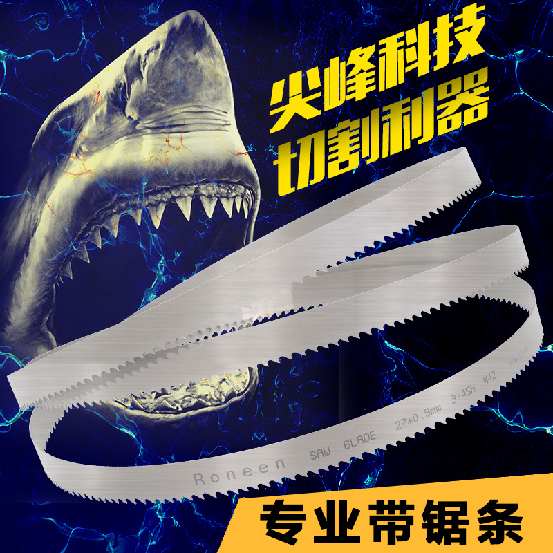 Saw blade manufacturer Roneen German material 27*3505 sharp steel, high-speed steel, alloy steel woodworking metal saw blade full figure