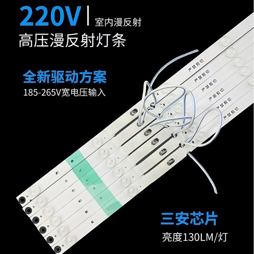 Waterproof, non-waterproof 220V high-voltage diffuse reflection light strip, dedicated led for indoor and outdoor light box billboards full figure