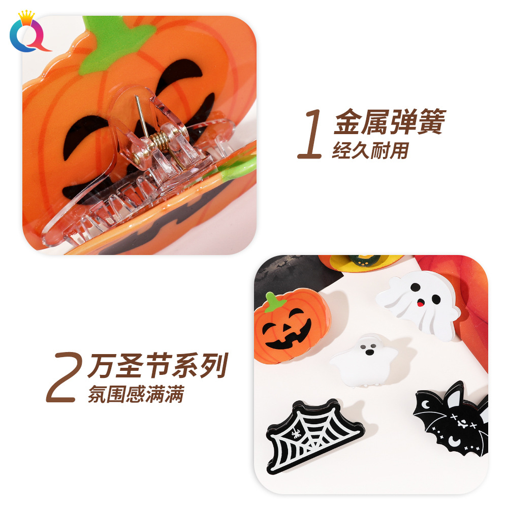 Qiyue Cross-border Halloween Hair Clips, Funny Pumpkin Grab clips, back head updo Bat ponytail clips, hair accessories wholesale Specification drawing
