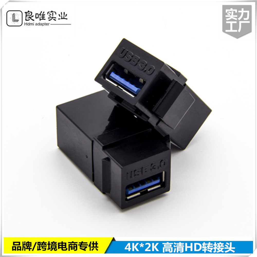 The Keytone self-deducting USB3.0 femto-female AF high-speed module supports 3.0 transmission of charging data Specification drawing