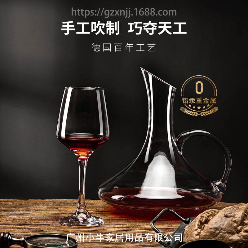 ins Douyin wine glass set, European-style glass, thickened tall glass, wine glass 7-piece set decanter for shipping Specification drawing