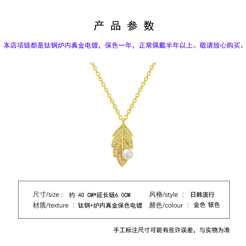 The 2025 new minimalist pearl necklace with an inS-style, high-end, niche collarbone chain and a trendy leaf pendant Application Scenario