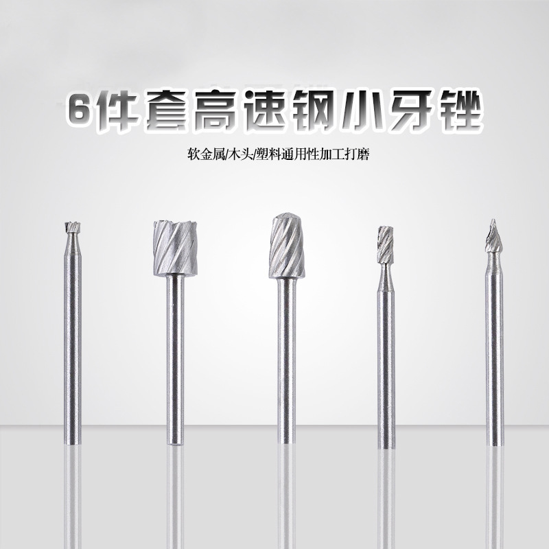6-piece set of high-speed steel rotary files, hard alloy rotary files, steel coarse-toothed engraving milling cutters, woodworking high-speed rotary files Specification drawing