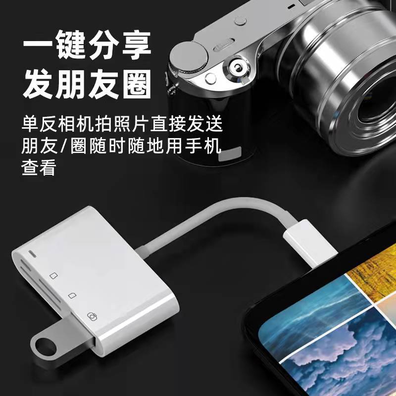 Four-in-one multi-functional card reader type-c docking station, high-speed 3.0usb to tf sd converter, all in one Application Scenario