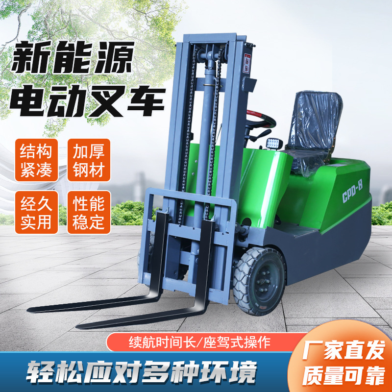 Electric small forklifts, hydraulic lifts, four-wheel simple forklifts, stackers, household ride-on lifting and handling vehicles undefined
