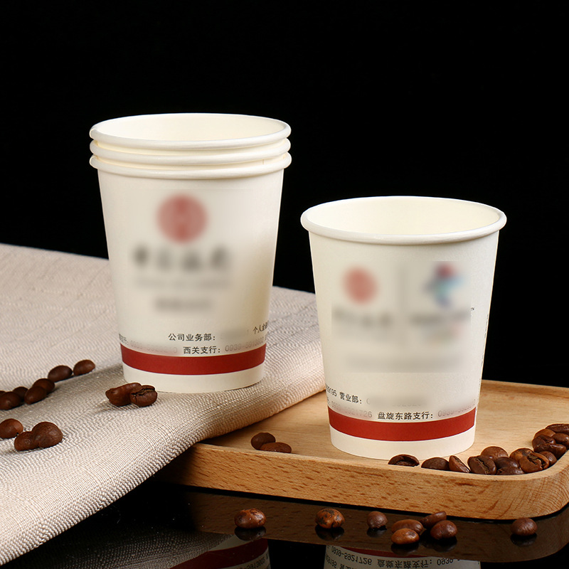 Household disposable drinking water paper cups, 9-ounce common cups, thickened enterprise office, training, advertising and promotional paper cups Application Scenario