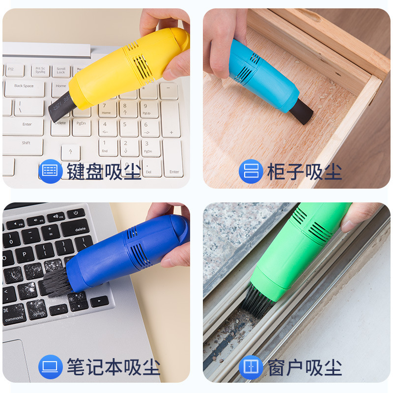 Keyboard vacuum cleaner, mini usb computer cleaning and clearing tool, portable laptop gap vacuum cleaner, dust removal brush Specification drawing