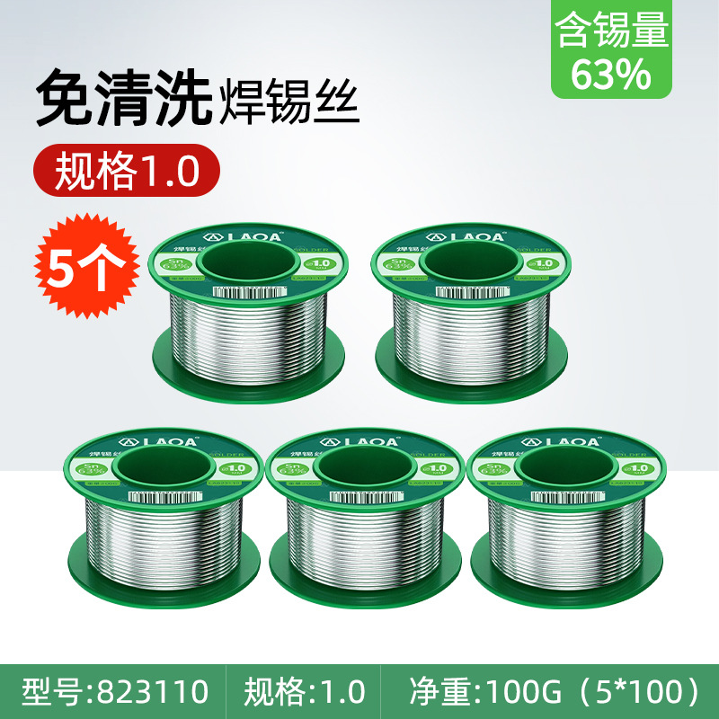 Shengbangrong Solder Wire repair includes cleaning of old low-temperature solder-free rosin solder wire with high purity undefined