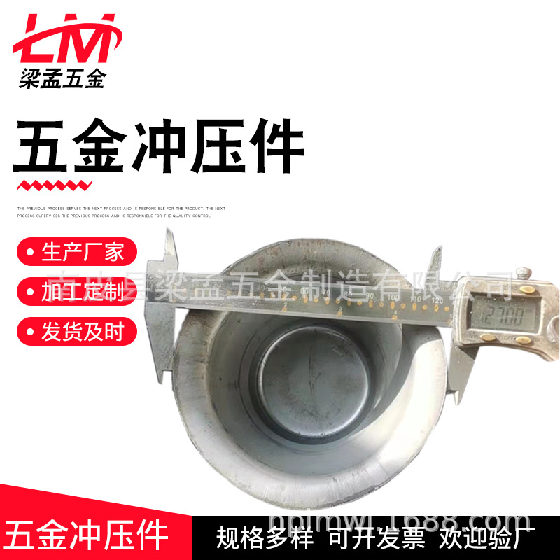 Supply stainless steel drawing shells, encoder shells, hardware parts and stainless steel metal stamping parts for metal stamping Application Scenario