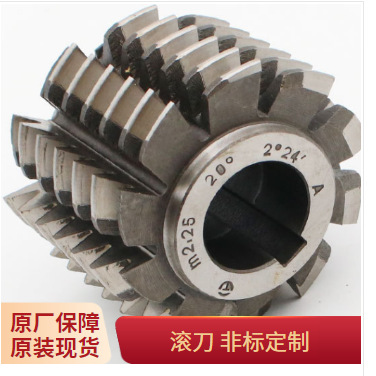 Gear hob hob m1m1. 25 m1. 5 m2m2. 5 m3m3. 5 m4m5m6m7m8m9m10m12a20 degrees full figure
