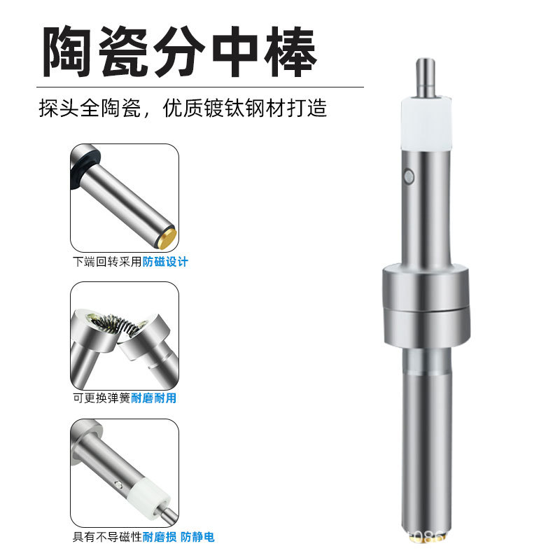 Precision non-magnetic centering bar tool, high-precision ceramic edge finder, tool setting instrument, CNC milling machine, T-shaped centering bar Application Scenario