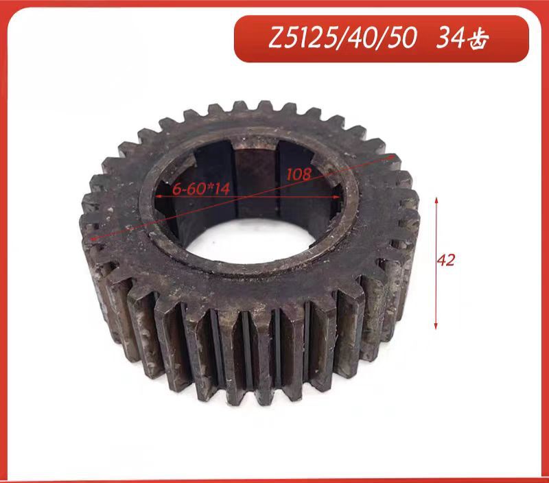 Direct sales of Ningxia Dahe, Changzhou Dandong vertical drilling parts, main shaft variable speed gears, three-tooth and four-tooth motor gears undefined