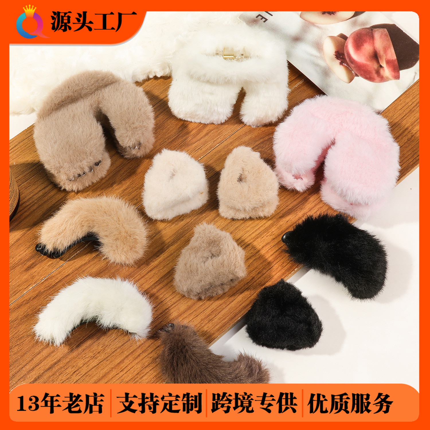 Qiyue Cross-border Autumn and Winter plush U-shaped hair clips, fashionable updo hair clips, women's twist clips, shark clips, hair accessories wholesale full figure