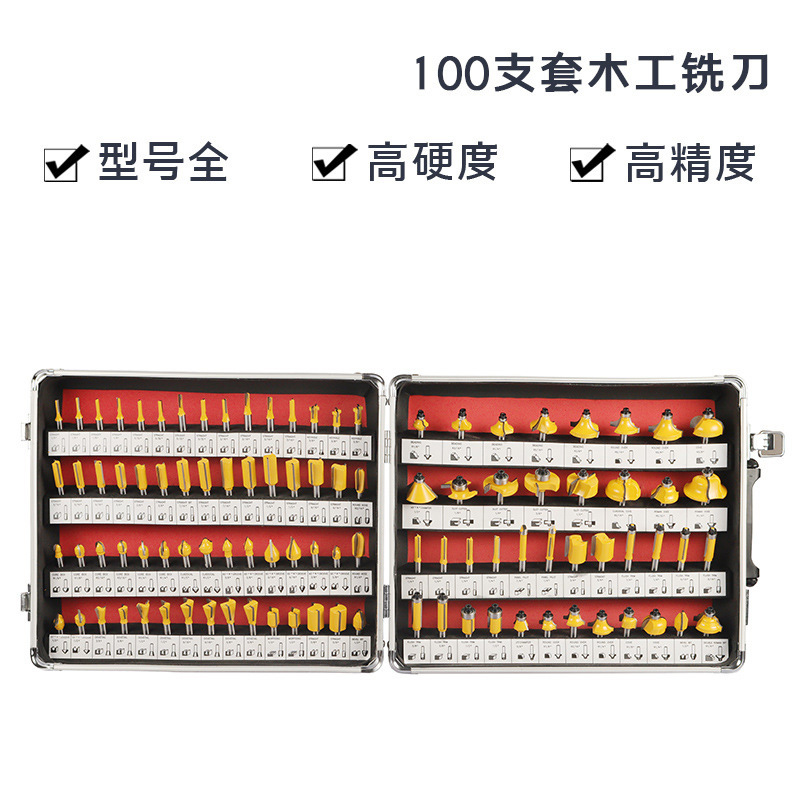 12-piece set 1/4 handle woodworking milling cutter set, edge trimming machine cutter head, bakelite milling machine, engraving machine, milling cutter, edge trimming cutter undefined