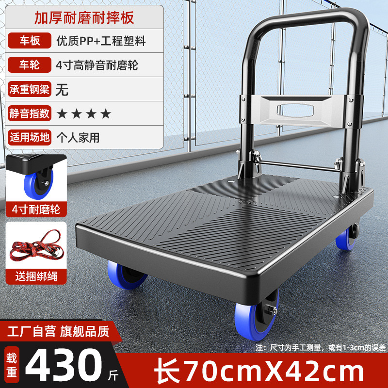 Small carts, cargo trolleys, handling carts, household flatbed carts, trailers, folding portable small carts, express delivery hand-pulled carts undefined