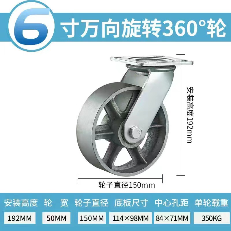 4/5/6/8-inch heavy-duty all-cast iron wheels, high-temperature resistant lightweight iron wheels, industrial rollers, special wheels for ovens and furnaces undefined