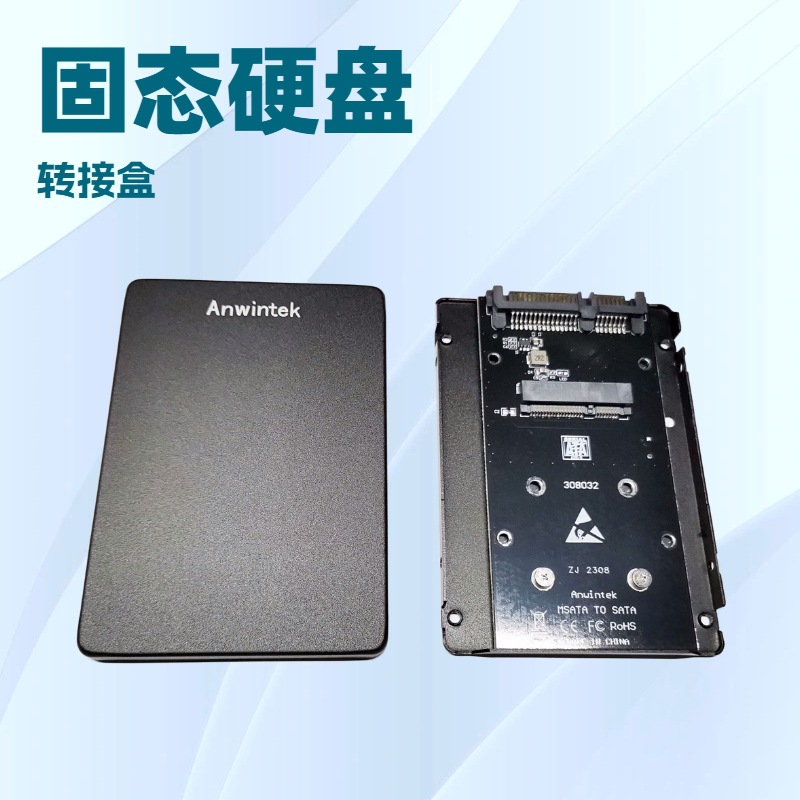 Anyingke mSATA to SATA3.0 all-aluminum alloy tool-free 2.5-inch SSD solid-state drive enclosure adapter card details Picture