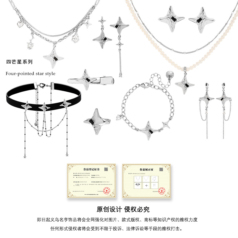 The cold and ins-style four-pointed star necklace exudes a sense of light luxury and sophistication for women. It features an original and niche collarbone chain with a personalized and exquisite pendant trend Application Scenario