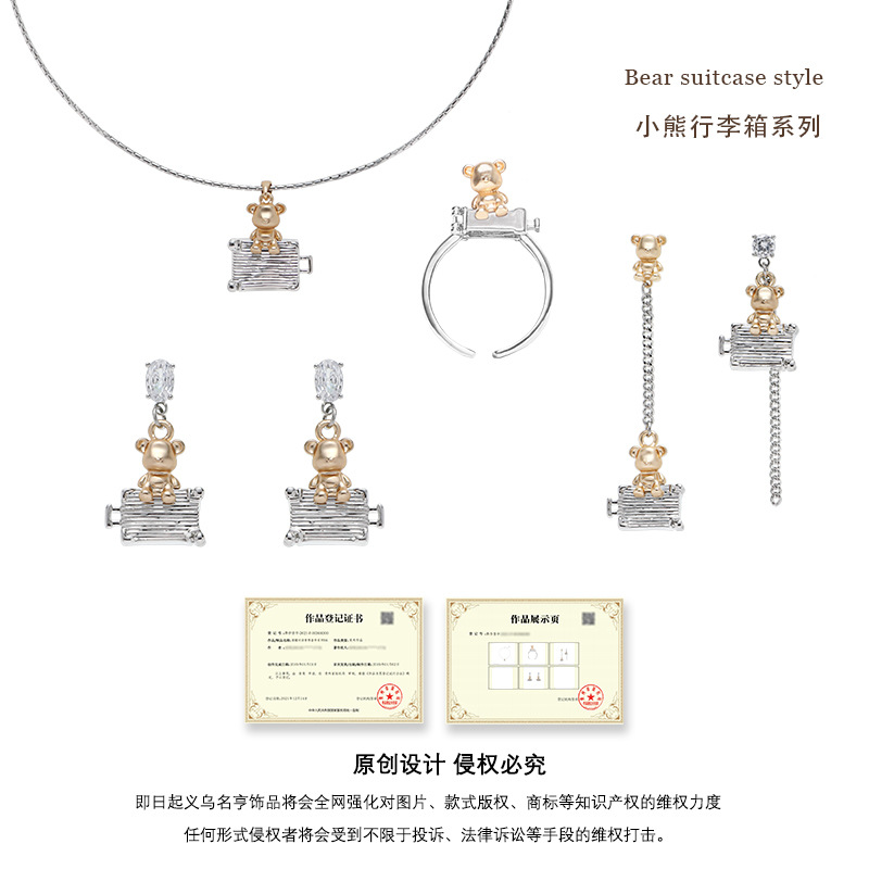 Original Bear suitcase series earrings 925 Silver Needle High-end Stud earrings 2024 New style Niche light luxury earrings Application Scenario