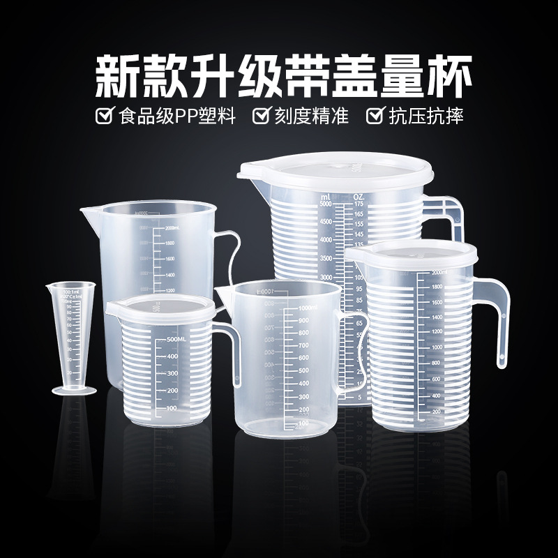 100-1000ml measuring cup, thickened plastic graduated cup, experimental measuring cup, milliliter beaker, measuring cylinder, graduated plastic cup details Picture