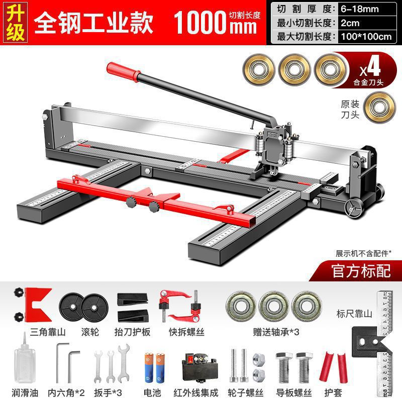 Floor tile cutting machine push knife expert, manual tile cutting machine, hand push pull knife tool undefined